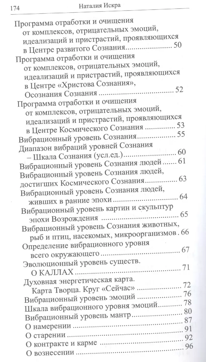 «Маятник Фуко» Умберто Эко и другие прочитанные книги сентября — Teletype