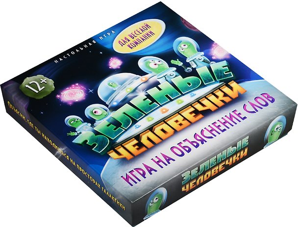 НИ Игра на объяснение слов Зеленые человечки (1154968) (12+) (коробка) 2565100 — 1