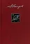 Собрание сочинений в 23 томах. Том 18. Сфера Сатурна — 2702597 — 1