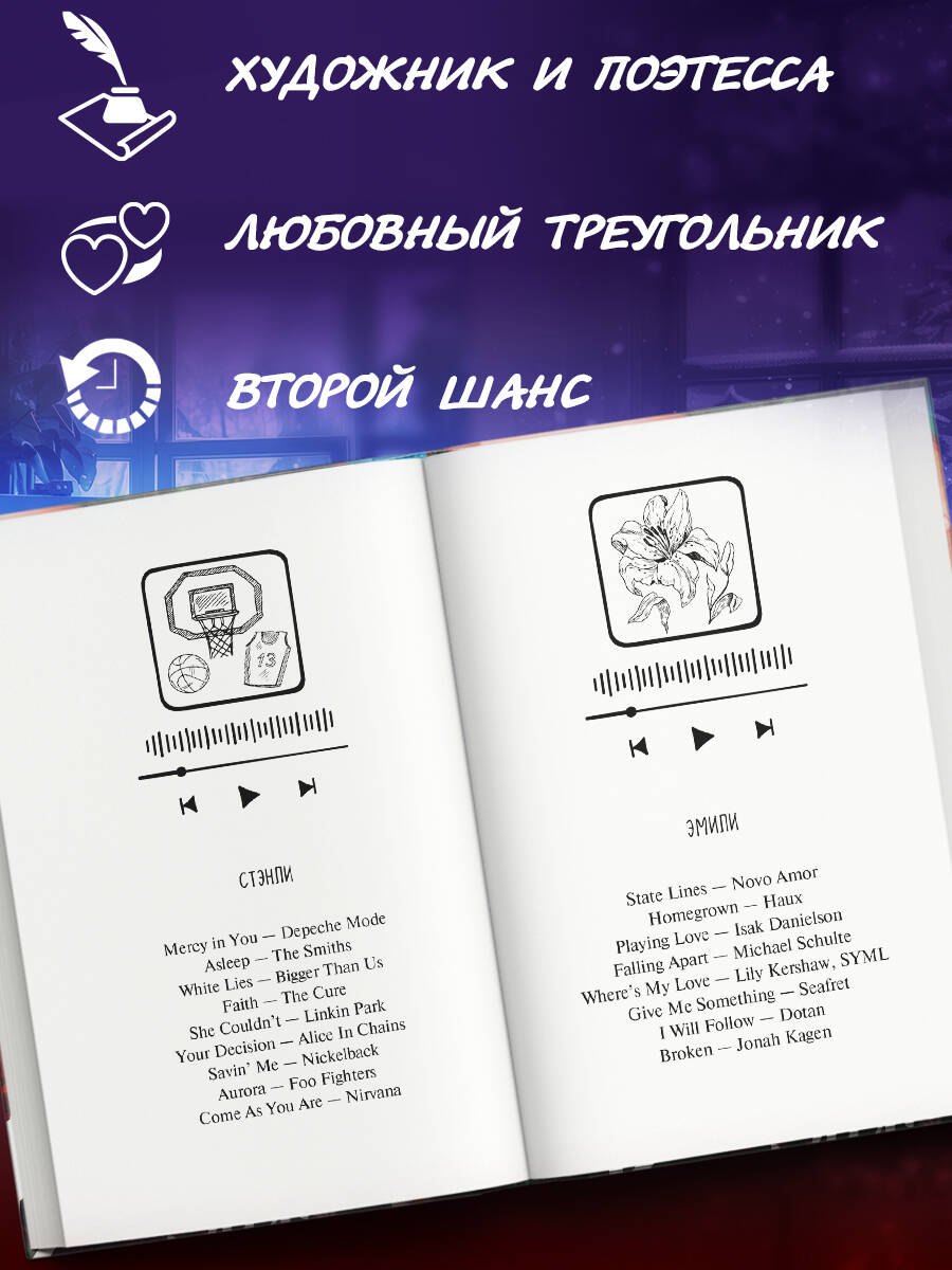 Изображение бумажной книги