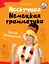 Нескучная немецкая грамматика: что такое ДЕРДИДАС? — 2287090 — 1