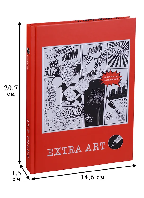 Ежедневник А5 128 листов "Extra Art. Комикс" (творческий) 244867 — 3