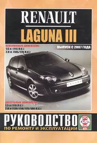 Руководство по эксплуатации автомобилей ВАЗ 2107, 21072, 21074