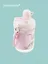 Бутылка с ремешком Kawaii Мишки и Собачки (пластик) (500мл) — 3088892 — 3
