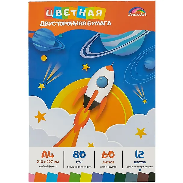 Бумага цветная 12цв 60л А4 "КОСМОС" двухсторонняя, немелованная, 80г/м2, склейка, инд.подвес 2894112 — 1