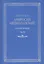 Собрание творений Т.7 На латинском и русском яз. (Медиоланский) — 2610751 — 1