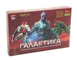 Игра настольная, Рыжий кот, Галактика