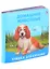 Книжка для купания "Домашние животные" — 3054311 — 1