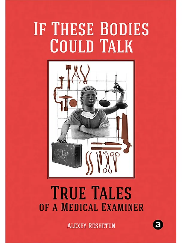 Книга If These Bodies Could Talk: True Tales of a Medical Examiner (Alexey Reshetun) — 1