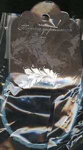 Шнурок плетеный голубой (568782) (64RZ-71565) (18см) (упаковка)