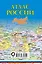 Атлас России. 13-е издание, исправленное и дополненное — 2610901 — 2