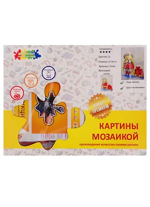 Алмазная мозаика, Кукла Даша LE046 2772421