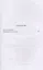 Собрание сочинений: в 8 т. Т. 3: Человек-амфибия, Подводные земледельцы — 2588439 — 2