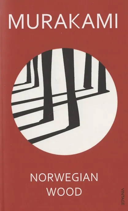 Книга Norwegian Wood (Харуки Мураками) — 1