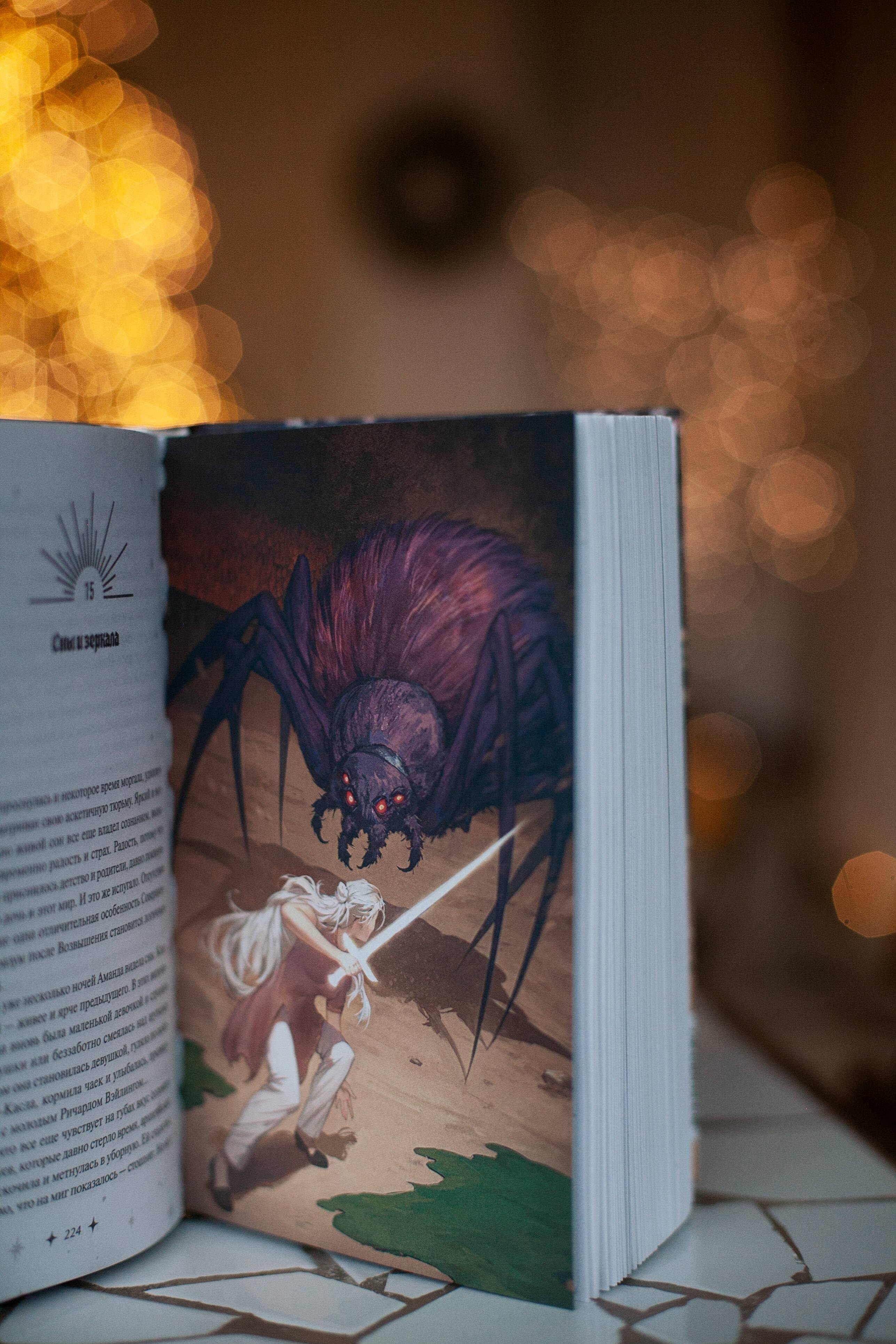 Изображение бумажной книги