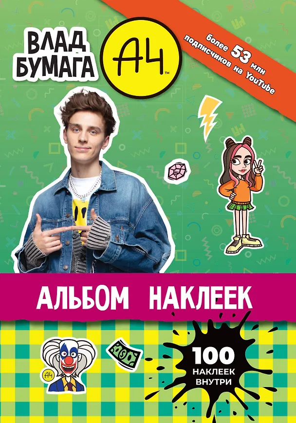 Свинка Пеппа. Раскраска. Новогодний праздник 2944291 — 1