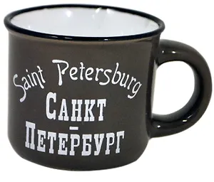 Кружка Санкт-Петербург коричневый фон, керамика, h=5,5см d=6,2см, 0.09л. без коробки