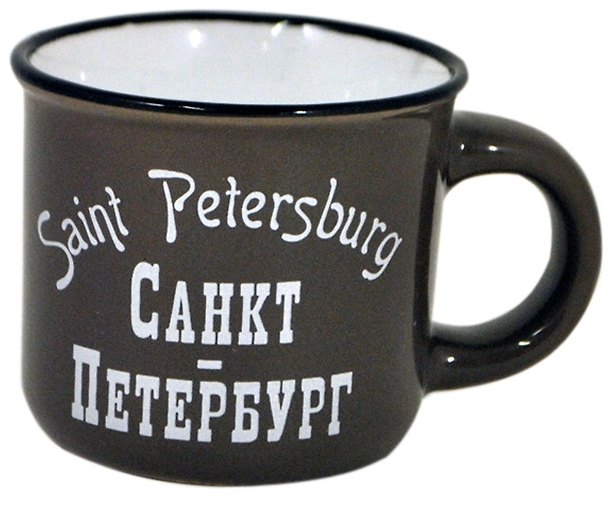 Кружка Санкт-Петербург коричневый фон, керамика, h=5,5см d=6,2см, 0.09л. без коробки 352504 — 1