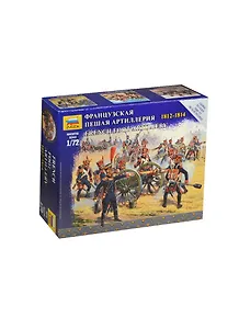 Сборная модель ЗВЕЗДА, Французская пешая артиллерия (1:72) 6810