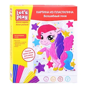 Картина из пластилина ТМ Let`s Play Волшебный пони, 22х18,5.