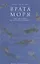 Врата моря. Где был Бог во время цунами? — 2891623 — 1