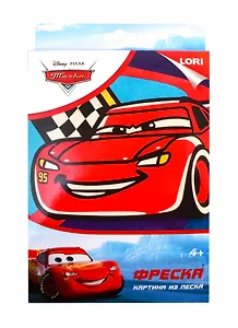 Набор для творчества LORI Фреска. Картина из песка. Disney Молния Маккуин Кпд-025