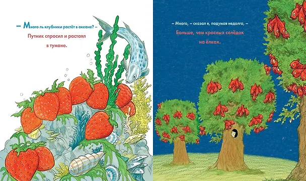 Книга Мёд на завтрак, мёд на ужин. Английские песенки и потешки для малышей (Майкл Розен) — 3