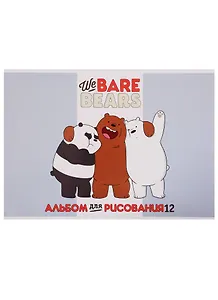 Альбом для рисования Hatber, "Вся правда о медведях", А4, 12 листов, на скобе, в ассортименте