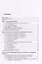 Технология производства изделий ракетно-космической техники из полимерных композиционных материалов: учебное пособие — 3027005 — 3