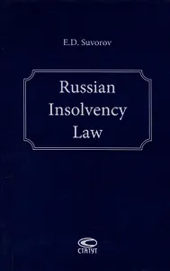 Russian Insolvency Law.