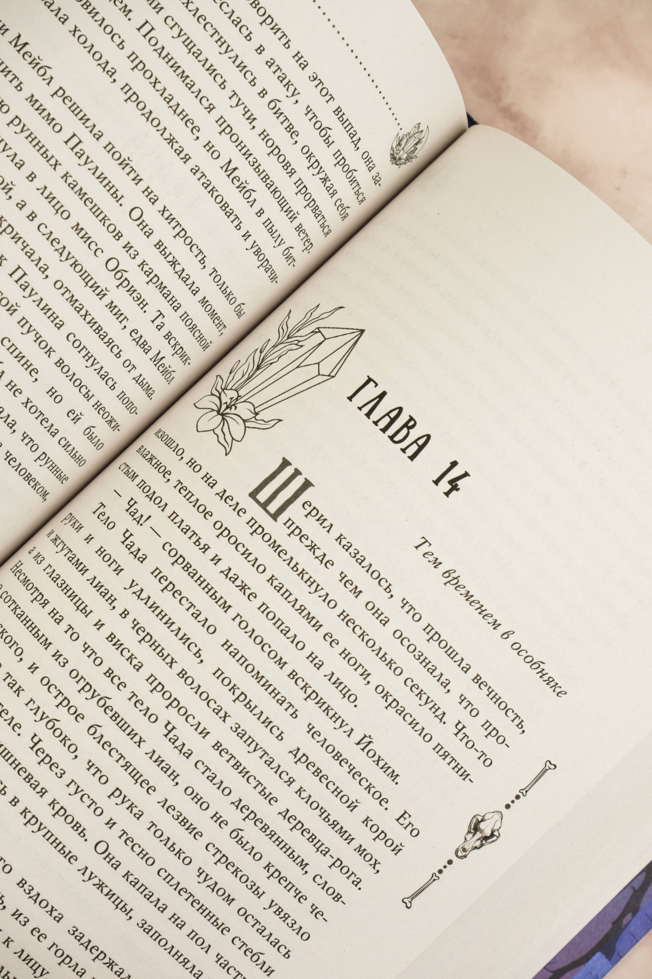 Изображение бумажной книги