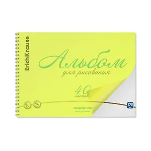 Альбом для рисования 40л А4 "Neon" желтый, спираль, пласт.обл., Erich Krause 3132933
