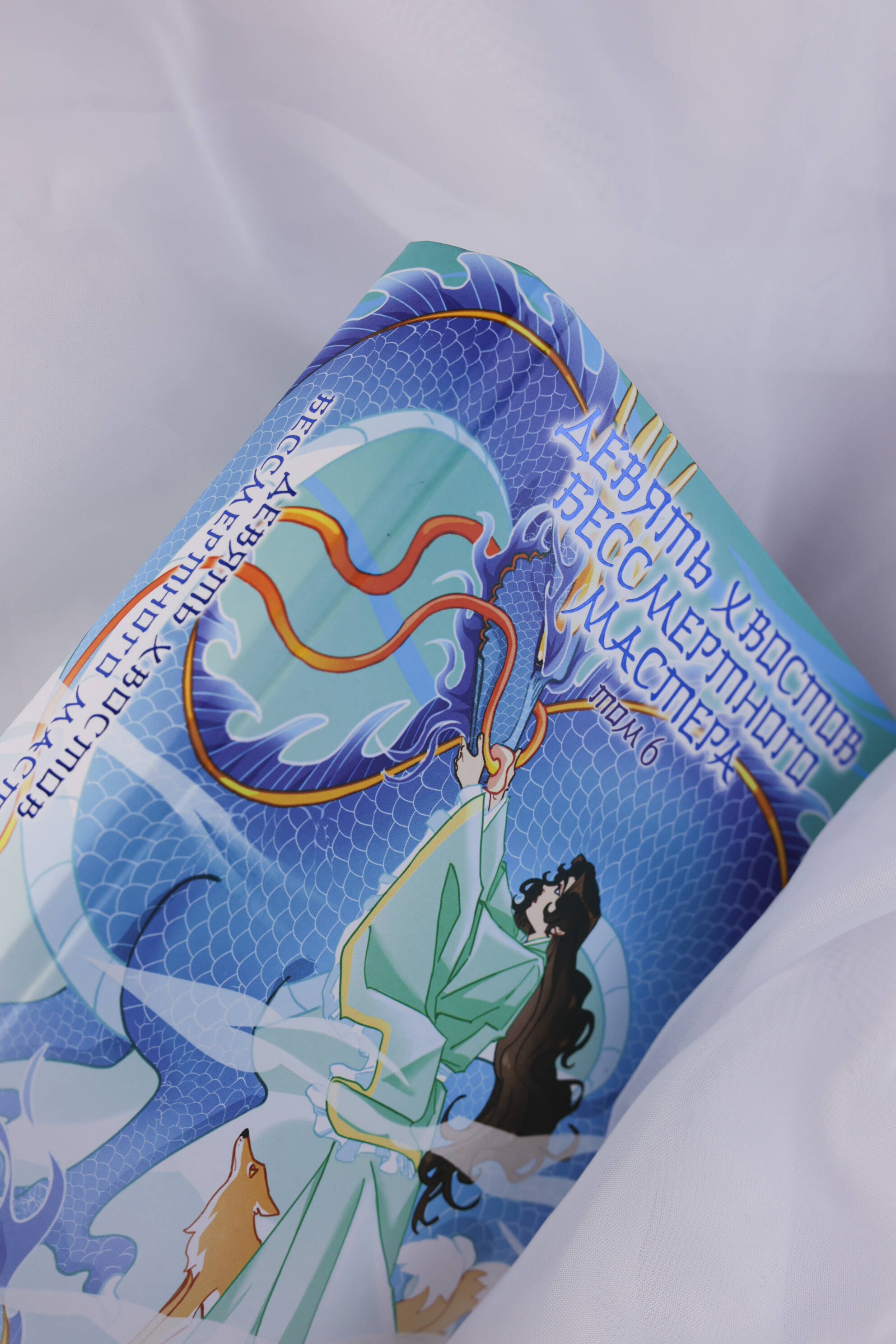 Изображение бумажной книги