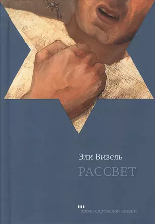 Рассвет — 2591581 — 1