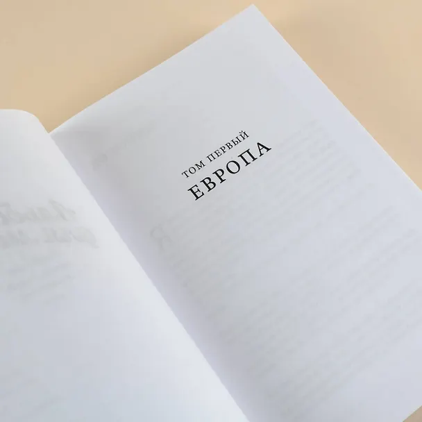 Книга Альбом для марок (Андрей Сергеев) — 9