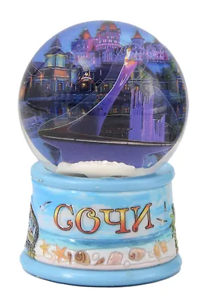 Шар декоративный Отель Богатырь,Коллаж (4,5см) (Сочи) (095-45-135-31) 3133826