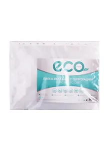 Папка-вкладыш А4 20шт/уп 40мкм