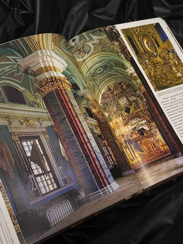 Книга Храмы России (Вера Бокова, Маргарита Альбедиль, Татьяна Каширина) — 7