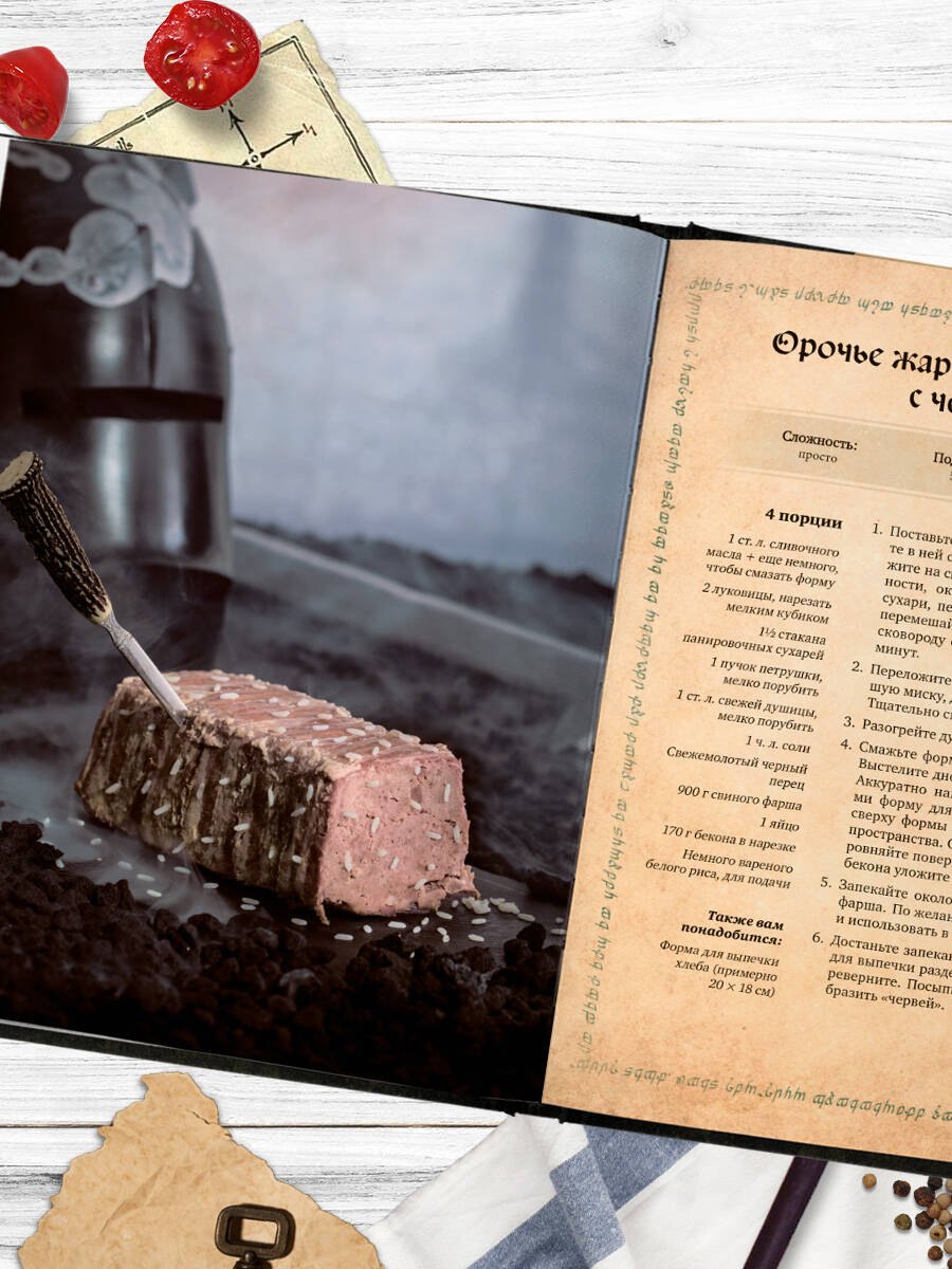 Изображение бумажной книги