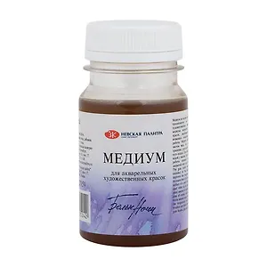 Медиум для акварели 100мл "Белые ночи", ЗХК