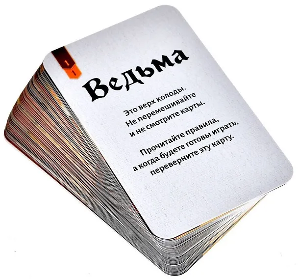 Исторический детектив Ведьма (18+) (56 карт + правила игры), Таргулян 3095611 — 10