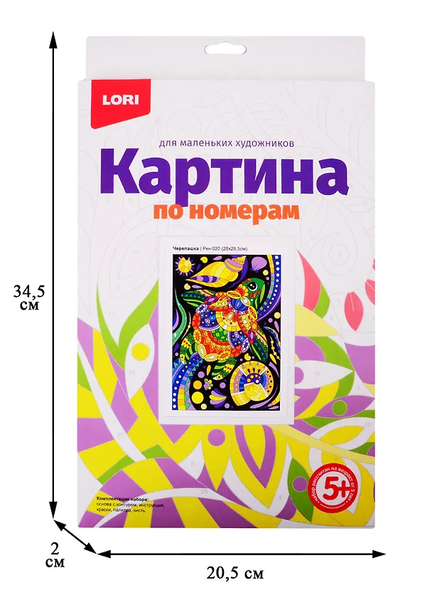 Ркн-020 Картина по номерам Черепашка (набор для творч.) (LORI) (5+) (коробка) 2820278 — 3