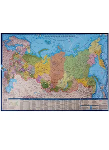 Двухсторонняя карта. Российская Федерация (политико-административная) + Российская Федерация (спутниковая карта)