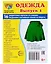 Набор карточек. Одежда. Выпуск 1. 16 раздаточных карточек — 3033240 — 1