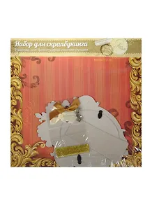 Фоторамка «Секрет успеха», набор для создания, 29,5 × 29,5 см