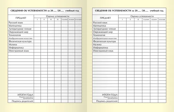 Дневник школьный «Лунный кролик», для младших классов, Listoff 2898464 — 4