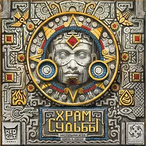 Настольная игра Храм судьбы