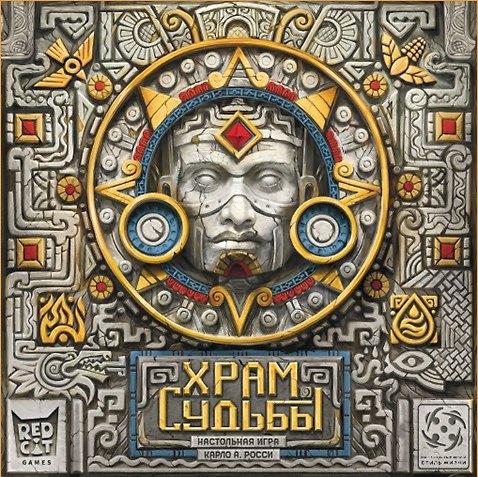 Настольная игра «Храм судьбы», Стиль Жизни 3161208 — 1