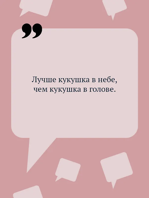 Книга Алые паруса Синей бороды (Дарья Донцова) — 7