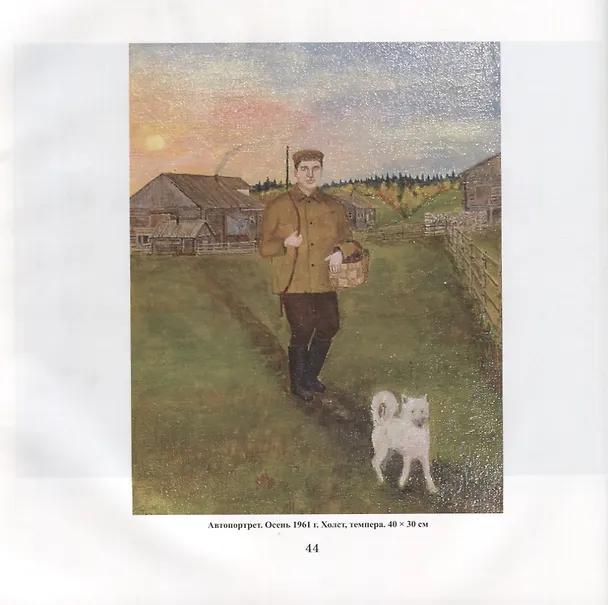 Книга Моя тихая малая родина. Альбом живописи () — 6